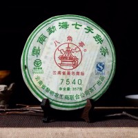 2007年八角亭7540 生茶 357克 普洱茶批发