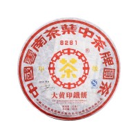 2007年中茶8281甲级大黄印铁饼生茶 云南普洱茶380g/饼