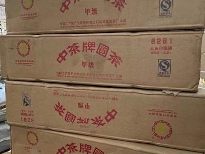 2007年中茶8281甲级大黄印铁饼生茶 云南普洱茶380g/饼图5