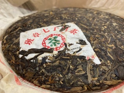 2007年中茶班章七子饼茶生茶 云南普洱茶357g/饼图4