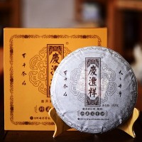 七彩云南 庆沣祥 珍藏陈香饼（黑字）普洱熟茶礼盒 357克