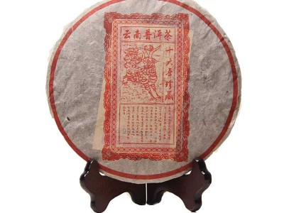 批发云南普洱茶饼热卖原料2003年普洱茶熟茶饼十六年陈云南普洱茶图5