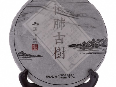 云南产地普洱茶 2013年忙肺古树茶生饼7年干仓存放醇香陈年普洱茶图5