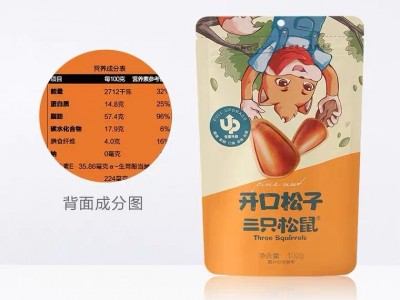 三只松鼠-原味开口松子100g图2