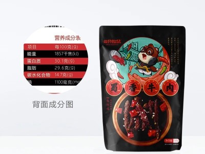 【三只松鼠麻辣味蜀香牛肉100gx1袋】川辣蜀香卤水牛肉干图2
