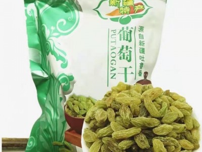 超低价新疆葡萄干大颗粒无核葡萄干批发零食干果图4