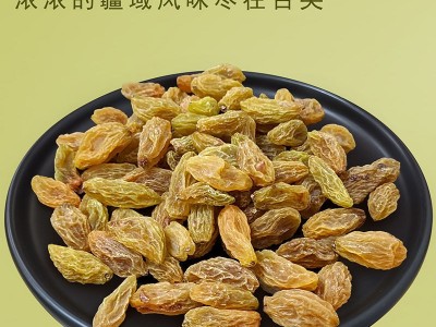 彩色葡萄干罐装四色葡萄干红绿混合黑加仑葡萄干水果干零食烘焙图5