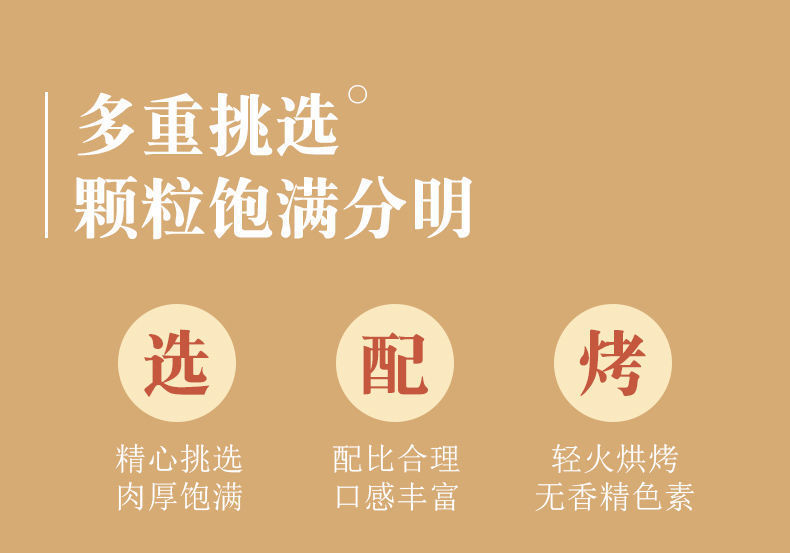 一键复制_20200917231333