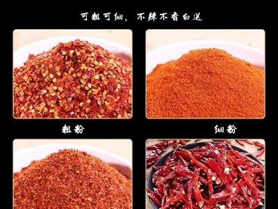 小米辣椒干特辣湖南巨辣超辣变态辣印度魔鬼辣椒整个辣椒粉辣椒面图3
