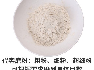 四川贝母野生 批发川贝 川贝母粉平贝松贝炉贝母新疆贝母西藏贝母图5