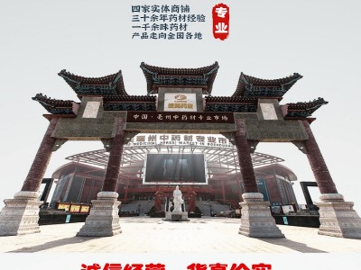 中药材批发烟熏乌梅干酸梅汤原材料500g黑乌梅肉批发黑酸汤乌梅图5