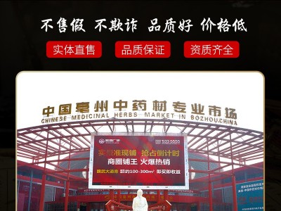 中药材店铺代抓配中草药房代煎打粉 按方抓药 康本堂客户下单专用图4