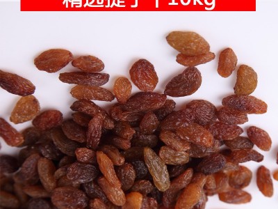 免洗提子干10kg 新疆吐鲁番特产红提葡萄果干散装整箱 烘焙原料图2