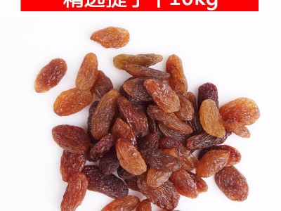 免洗提子干10kg 新疆吐鲁番特产红提葡萄果干散装整箱 烘焙原料图5