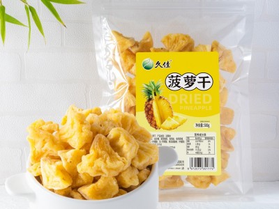 【久佳-菠萝粒500g】 蜜饯果脯水果干休闲零食小吃酸甜水果干包邮图2