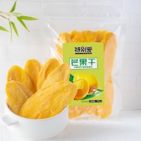 【特别爱-芒果干500g】微商热卖零食小吃蜜饯水果干休闲果脯