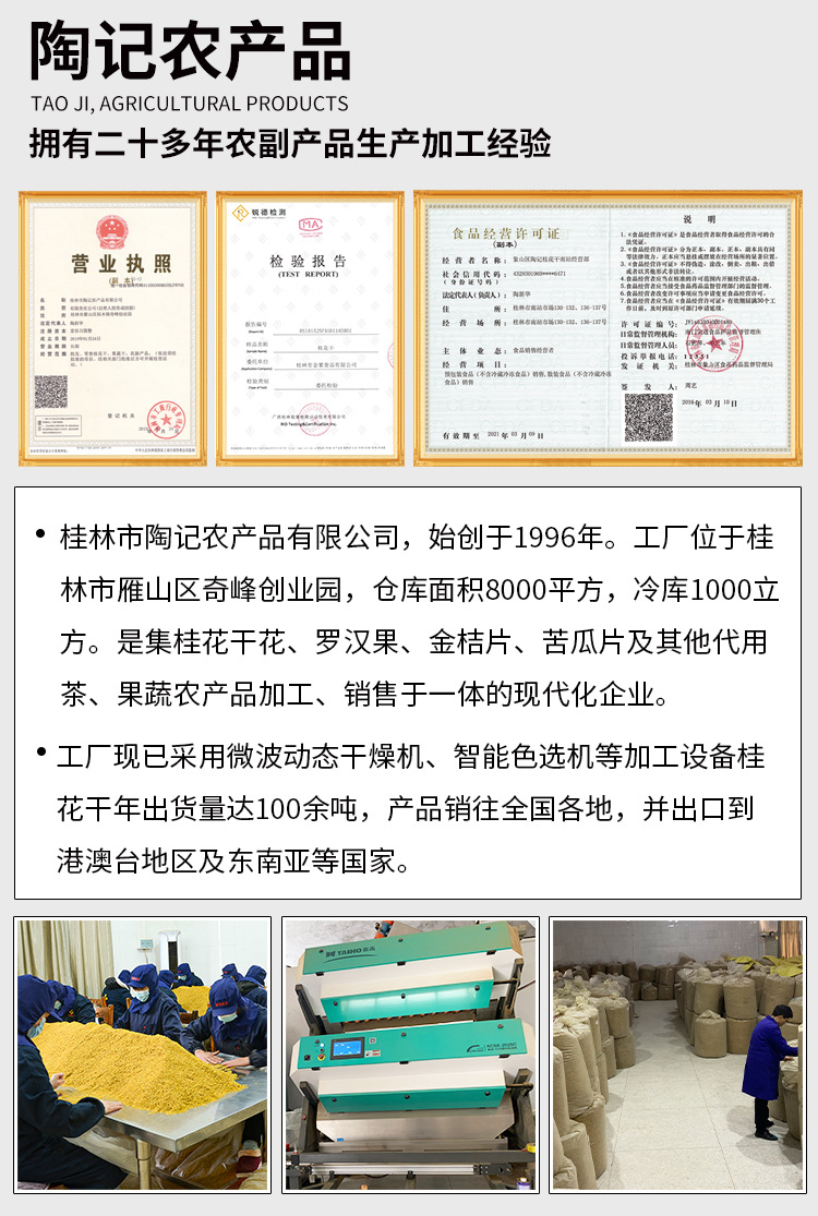 香橙片_02.jpg