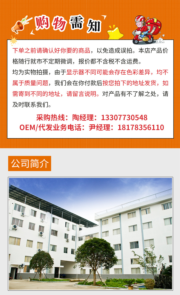 香橙片_01.jpg