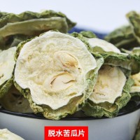 厂家直供广西桂林2021年新货上市苦瓜花果茶 苦瓜干苦瓜片 苦瓜茶