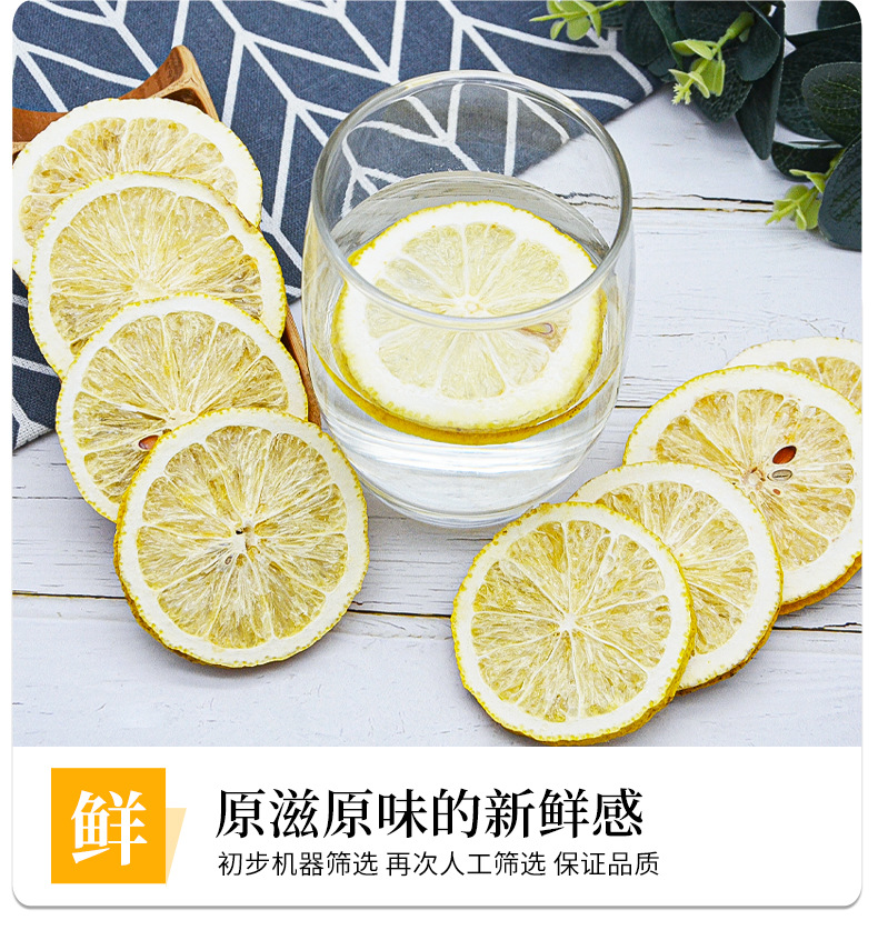 柠檬片详情页_08.jpg