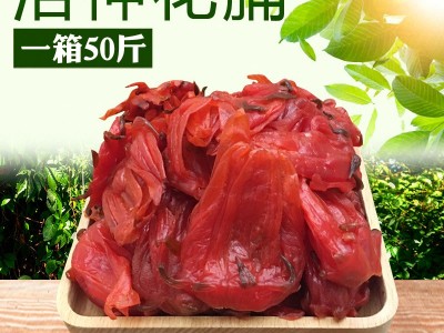 厂家批发 酸甜果干 玫瑰花凉果 洛神花干脯 蜜饯散装休闲食品图2