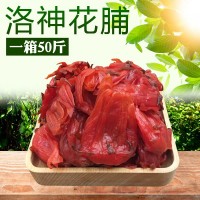 厂家批发 酸甜果干 玫瑰花凉果 洛神花干脯 蜜饯散装休闲食品