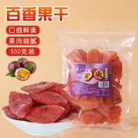 芒果干 黄桃干 百香果干 菠萝干 草莓干 批发特产水果干100-500克