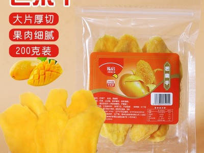 芒果干 黄桃干 百香果干 菠萝干 草莓干 批发特产水果干100-500克图2