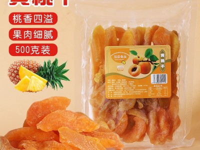 芒果干 黄桃干 百香果干 菠萝干 草莓干 批发特产水果干100-500克图3