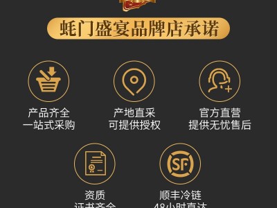 丹麦北极虾甜虾 餐厅供应北极甜虾70-90头籽甜虾 全国招商甜虾图2