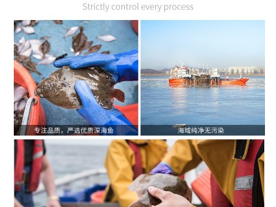 格陵兰比目鱼批发 顺丰冷链海鲜批发 西餐厅供应招代理比目鱼图3