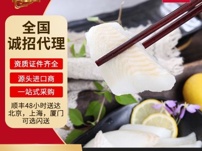 格陵兰比目鱼批发 顺丰冷链海鲜批发 西餐厅供应招代理比目鱼图2