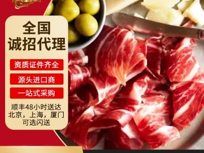 西班牙伊比利亚火腿60g/袋手工切片即食火腿36个月熏烤宫廷黑猪腿图2