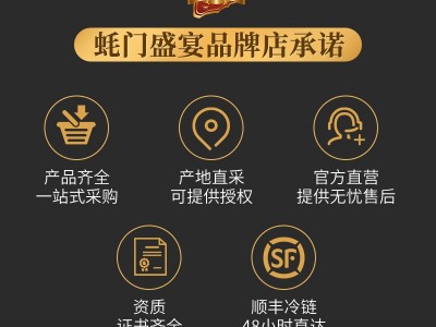 新西兰马尔伯勒蚝生大量批发海鲜鲜活批发 餐厅刺身生蚝批发招商图5