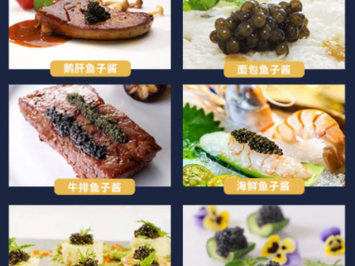 量大批发 达氏鳇鲟鱼子酱即食新鲜500克鲟鱼籽酱出口俄罗斯包顺丰图3