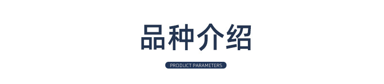 螃蟹苗内页_10