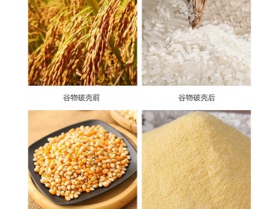 商用全自动大型碾米机 新型碾米机械粮食加工设备成套组合碾米机图3