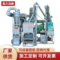 碾米机组合成套设备 自动大型商用碾米机 碾米机械粮食加工定作