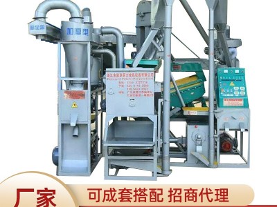 碾米机组合成套设备 自动大型商用碾米机 碾米机械粮食加工定作图3