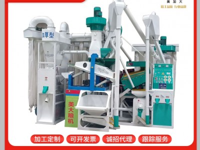 大型碾米机新型商用组合三厢电打米机批发中型剥壳机成套碾米设备图2