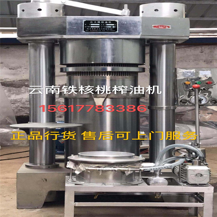 铁核桃榨油机
