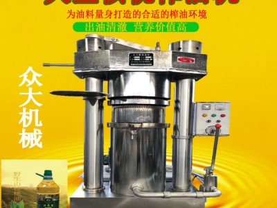厂家直销众大400重型超高压液压铁核桃榨油机 榨核桃榨油机压油机图5