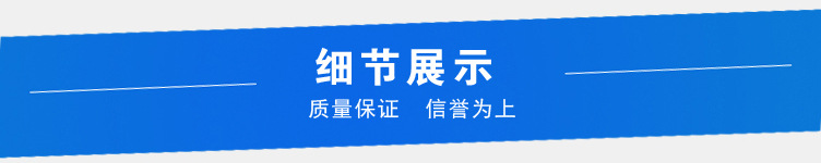 螺旋榨油机_06