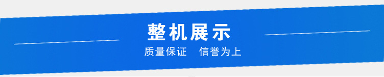 螺旋榨油机_08