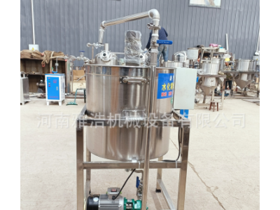脱磷脱胶滤油机 适用小型油坊精炼机 食用油精炼设备 小型精炼机图2