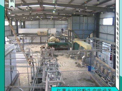 金瑞大中小型红薯淀粉加工机器 地瓜生产淀粉设备 番薯淀粉生产线图2