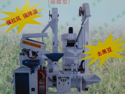 NZJ15/15IIIAG-5型成套碾米组合设备图5