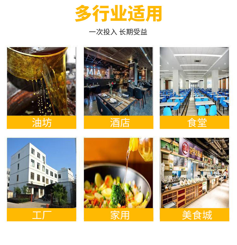 绿源油渣分离机(1)_06.jpg