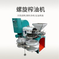 不锈钢冷热双榨榨油机 商用菜籽油压榨机 多功能自动螺旋榨油机