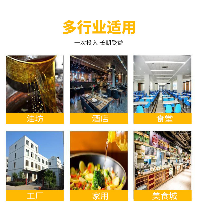 绿源螺旋榨油机_06.jpg